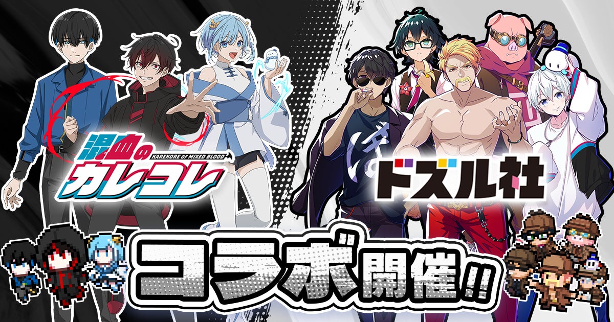 DLE、「ITエンジニアあるある」を題材としたレバテックが展開するショートアニメ『ひよっこITエンジニア ピヨ沢』を制作