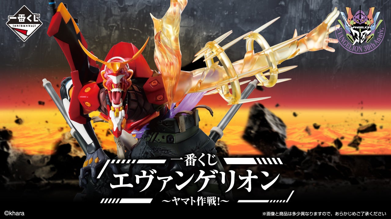 2025年は“びしょ濡れ”夏休み！　大人から子供まで夏を楽しむ「NARUTO＆BORUTO 忍里」イベントを大特集！