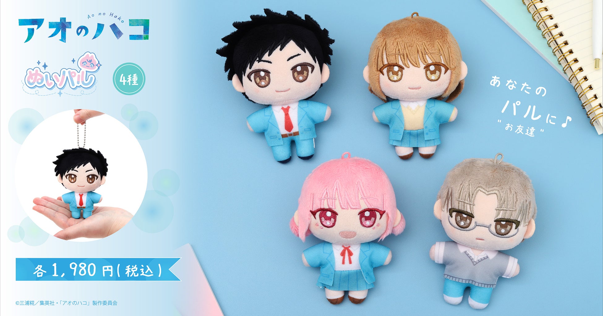 「戦姫絶唱シンフォギアＸＶ」ポップアップストアを2025年8月2日(土)よりゲーマーズにて開催致します！