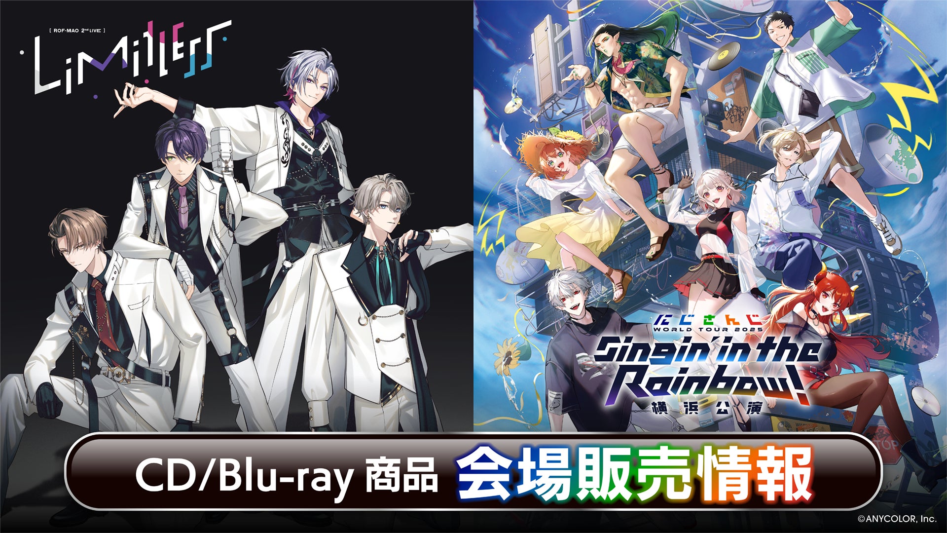 「りぼん70周年記念POP UP SHOP~りぼんデビュー30周年組~」の事後通販スタート!