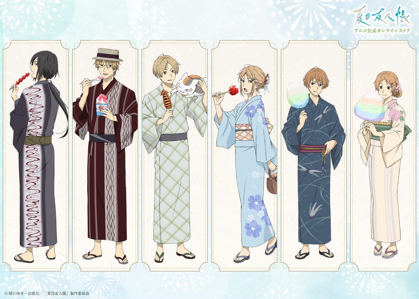 2025年10月放送開始TVアニメ「私を喰べたい、ひとでなし」 『第13回伊予彩まつり』会場にてオリジナルうちわの配布が決定!キャスト3名によるオリジナルアナウンスも放送!