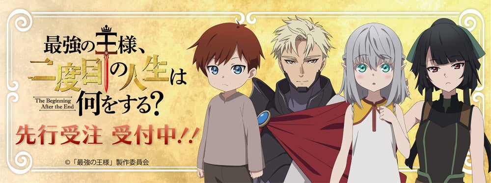 THE ORAL CIGARETTES、TVアニメ『桃源暗鬼』OP主題歌「OVERNIGHT」配信スタート　Music Videoもプレミア公開、Stationheadでリスニングパーティーも決定！