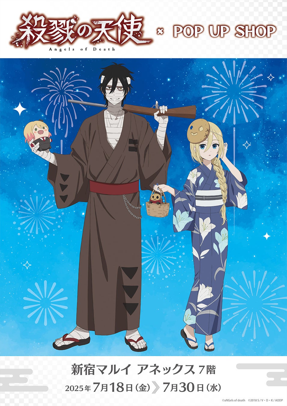 岡本信彦さん・狩野翔さん出演の謎解きイベント『ウミガメバトル』2025年9月13日（土）に開催！あなたは二人より早く謎を解き明かせるか…!? 参加チケット抽選受付中!!