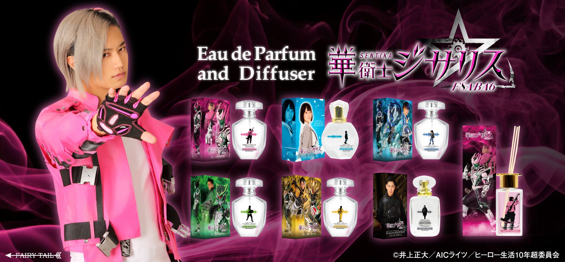 アニメ『えぶりでいホスト』LINEスタンプ・着せかえ　配信開始のお知らせ