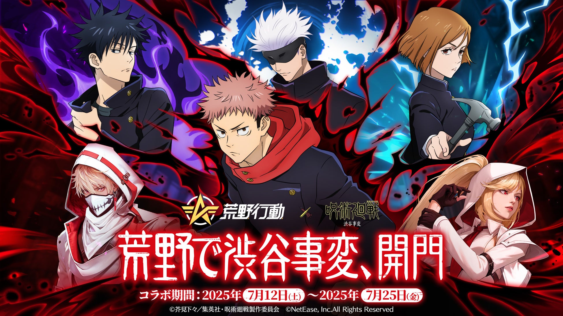 『はたらく細胞』の学習ドリル４冊が発売！細胞たちといっしょにひらがな・カタカナ・漢字を楽しく学ぼう！