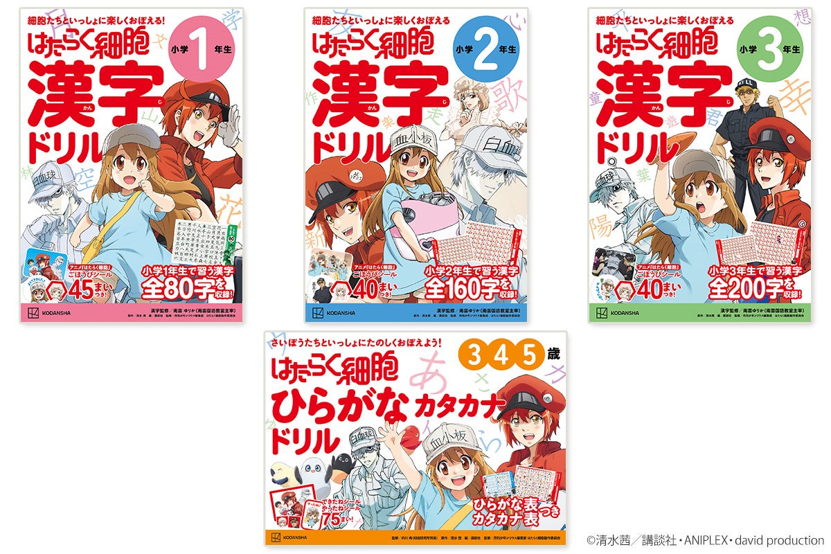 セガNET麻雀『MJ』とTVアニメ『炎炎ノ消防隊』がコラボ！全国大会“炎炎ノ消防隊CUP”開催