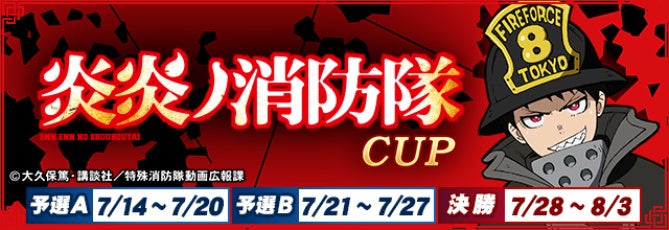 マクロスF ギャラクシーライブ☆ファイナル 2025アニマックスで7月27日(日)独占生放送・生配信決定!スカパー!のアニマックスでは、1,242円で視聴可能