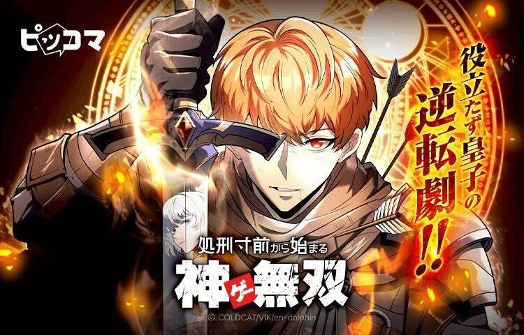 【本日全書店配信スタート!】獣人×人間 凸凹バディBLコミック『お前に俺はどう映る』│大洋図書