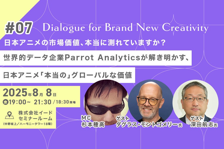 新会社「株式会社キメラ倶楽部」設立のお知らせ
