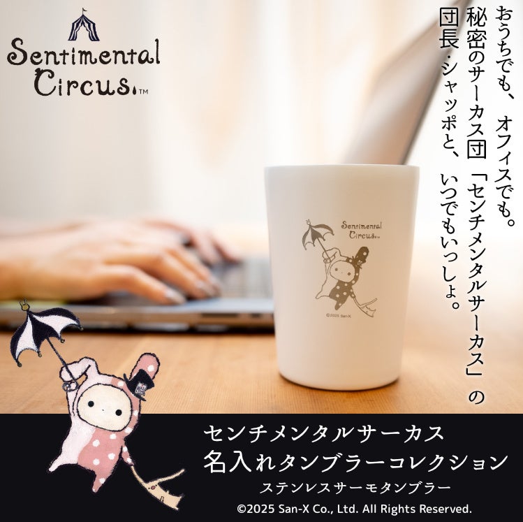 「ガンダムシリーズ× dポイントクラブ スペシャルコラボデザインきせかえキャンペーン」を開催!