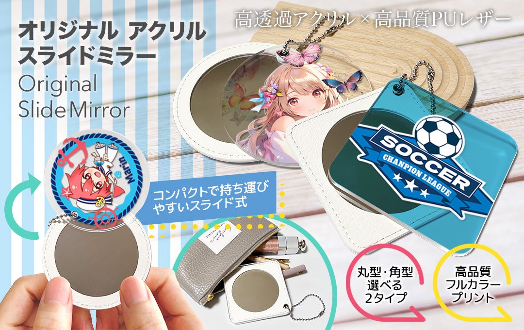 センチメンタルサーカスの団長・シャッポが、厳しい暑さを癒してくれる!?名入れでオリジナルが作れる真空断熱タンブラー『センチメンタルサーカス 名入れタンブラーコレクション』