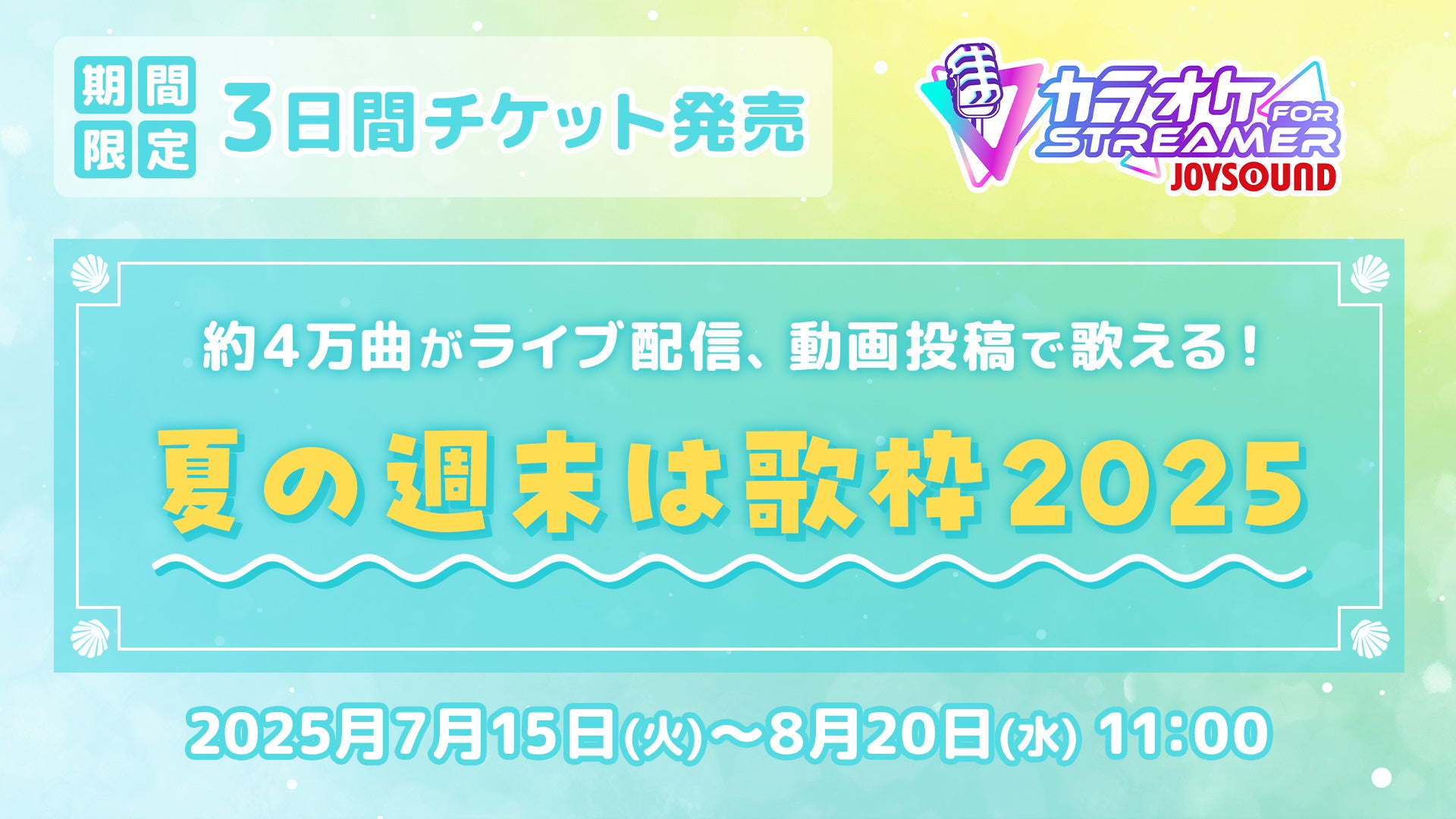 対戦格闘ゲーム「HUNTER×HUNTER NEN×IMPACT」Steam・PS5にて早期アクセス開始!