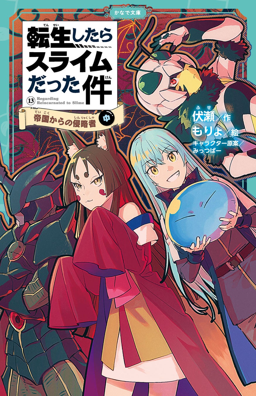 STUDIO ZOONオリジナル作品『たぶん、浮気じゃない。』が、DMM TV「DMMショート」にて縦型ショートドラマ化決定!