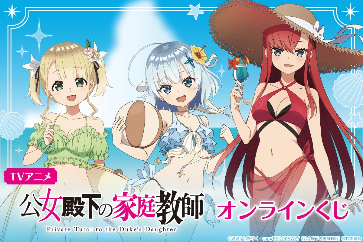 タイムリープ＆タイムトラベルの名作がdアニメストアに大集合！期間限定でコミック・ノベル30作品が全巻セット30％OFF！