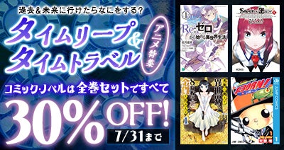 アニメ『ガールズバンドクライ』海老塚智の「紅生姜」腕章など新グッズが二次元コスパから登場！イベント先行販売も決定【株式会社コスパ】