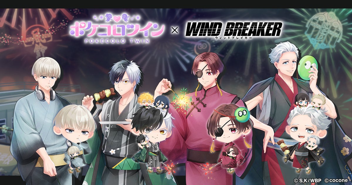 『キノの旅　the Beautiful World』25周年を記念したPOP UP SHOPとオンラインくじの開催が決定！