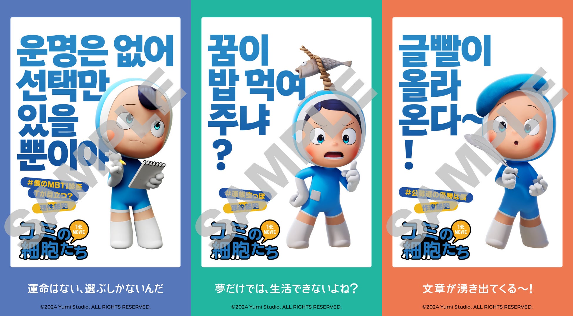 もりょ先生が描いたリムルのクリアしおりがもらえる！かなで文庫『転スラ夏休みフェア』が、一部書店で7月18日からスタート！