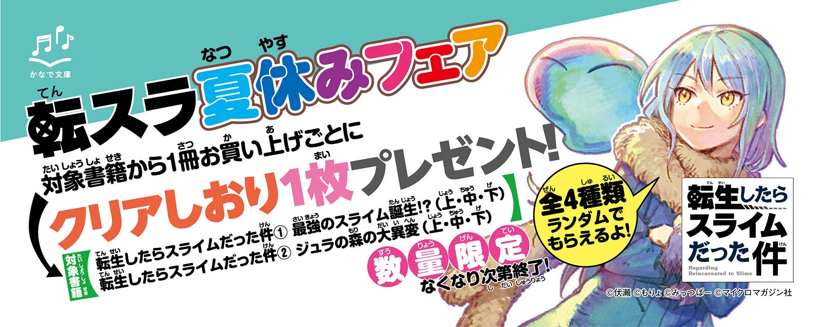 【好きな人は…幽霊!?】ハートフルラブコメBL「初恋はフーリッシュ・ゴースト」（著：乙女冴子）が7月15日(火)より連載スタート！【試し読みあり★】