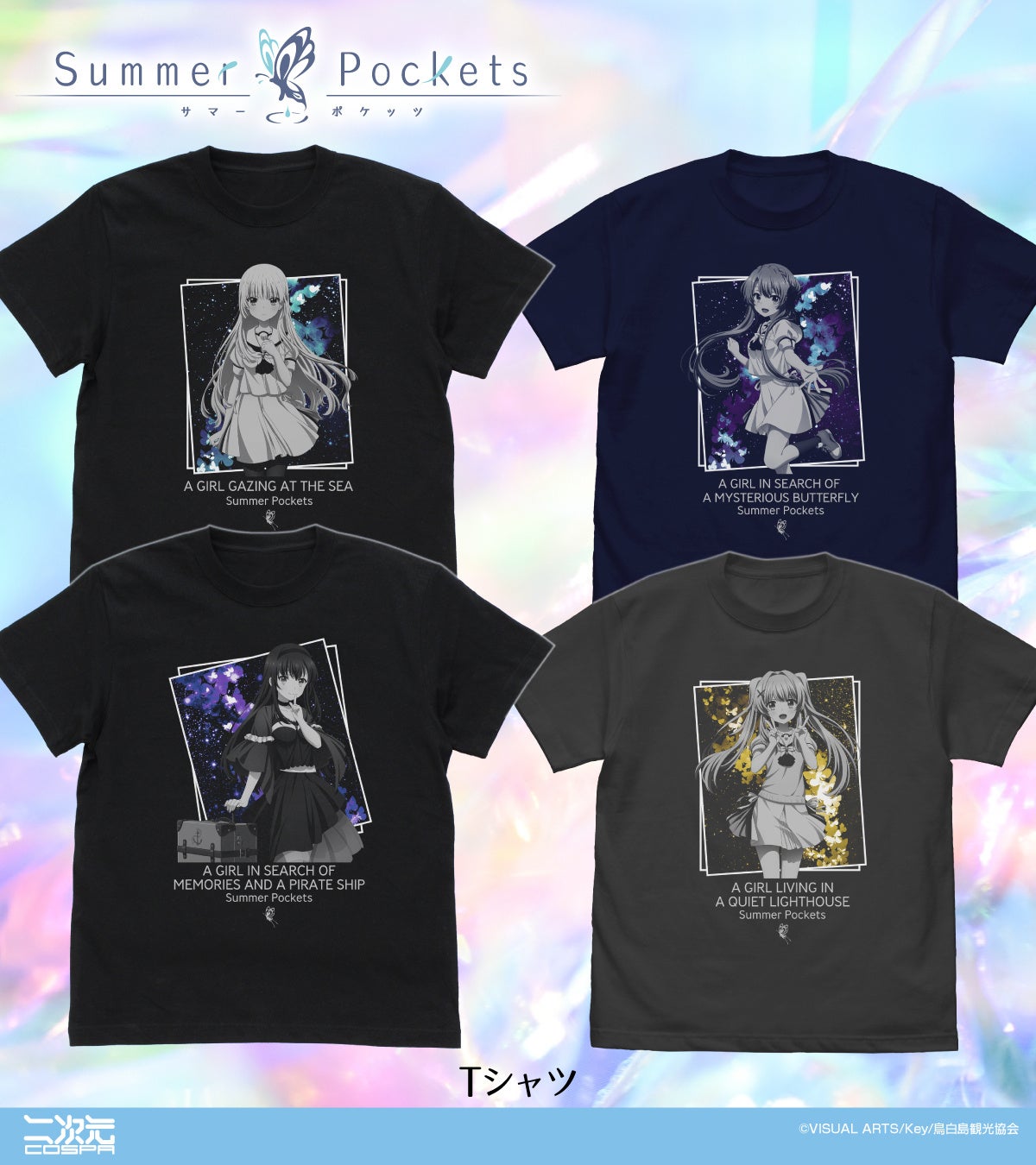 中国最大級のアニメ・ゲーム総合イベント『萤火虫动漫游戏嘉年华 广州站 36th』にBrave groupが初出展