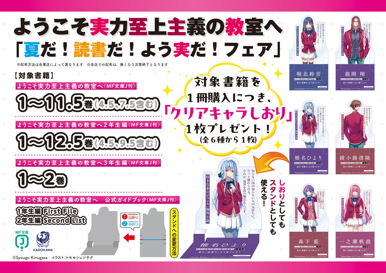 【デモ動画公開】AIが日本の地域・歴史を「生きた物語」に再構築！『コンテンツ生成プラットフォーム』β版公開、「触れられないリアル」を体験