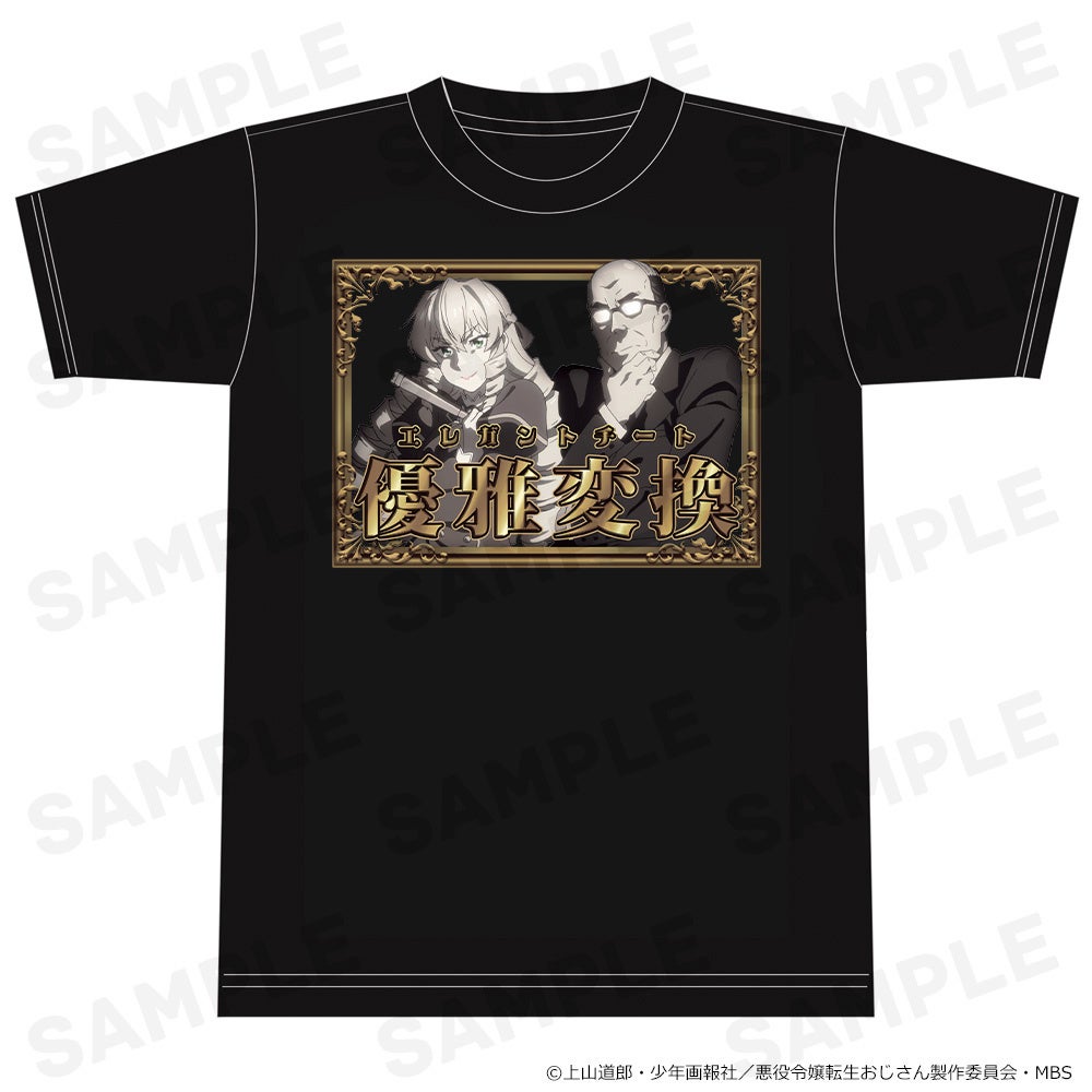 こだわりの国産ザクパーカー！『機動戦士ガンダム』ザクⅡフードパーカーが発売決定！【株式会社コスパ】