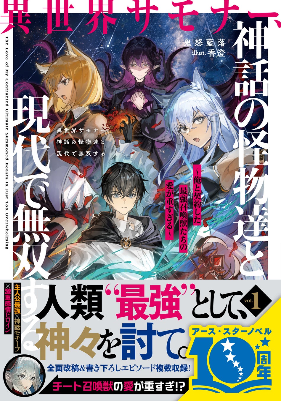 『名探偵コナンランド』新商品の発売と一部商品のオンライン販売が決定しました！