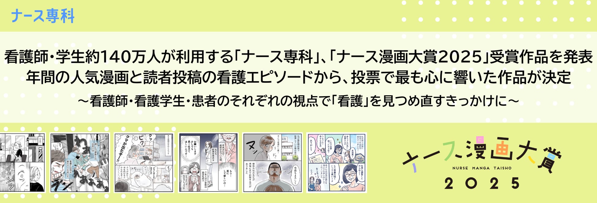 【ベトナム限定】Capichi×『名探偵コナン 隻眼の残像』コラボ開催！限定缶バッジをゲット！