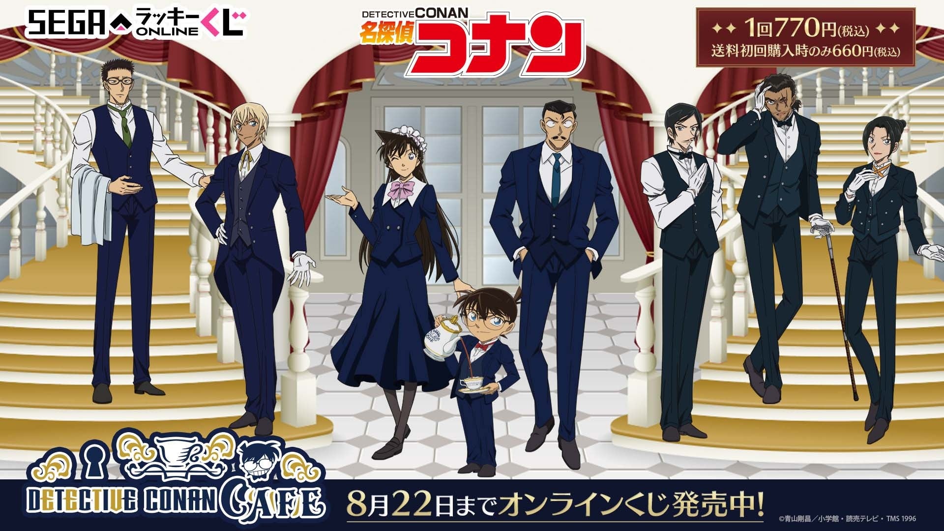 SNS総フォロワー数260万超えの「mofusand」の限定スタンプや壁紙がゲットできる！NTTドコモ「スゴ得コンテンツ®」にて『mofusand for スゴ得』提供開始