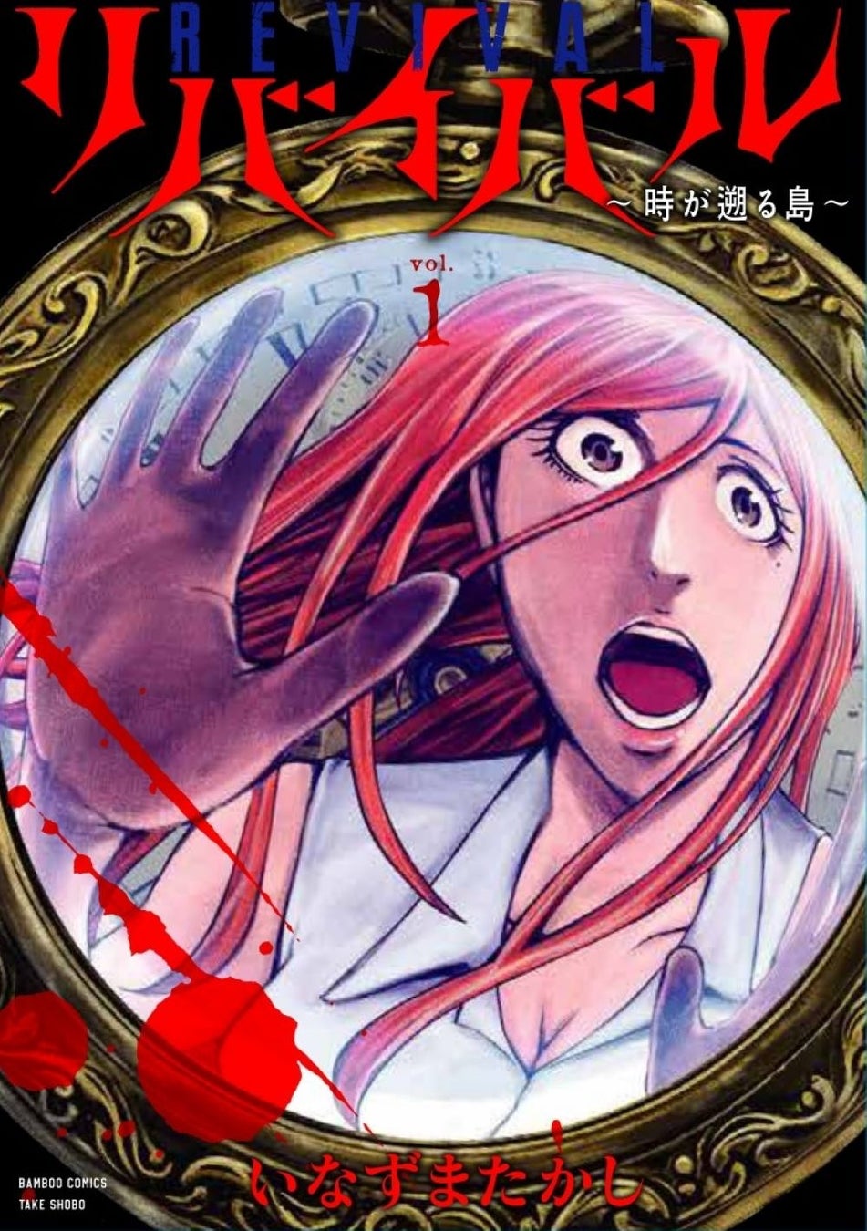 恋と愛がつまった「王道恋愛漫画」レーベル・Comic Aily（コミックアイリー）が本日7月16日（水）オープン！新連載6作品同時スタート！