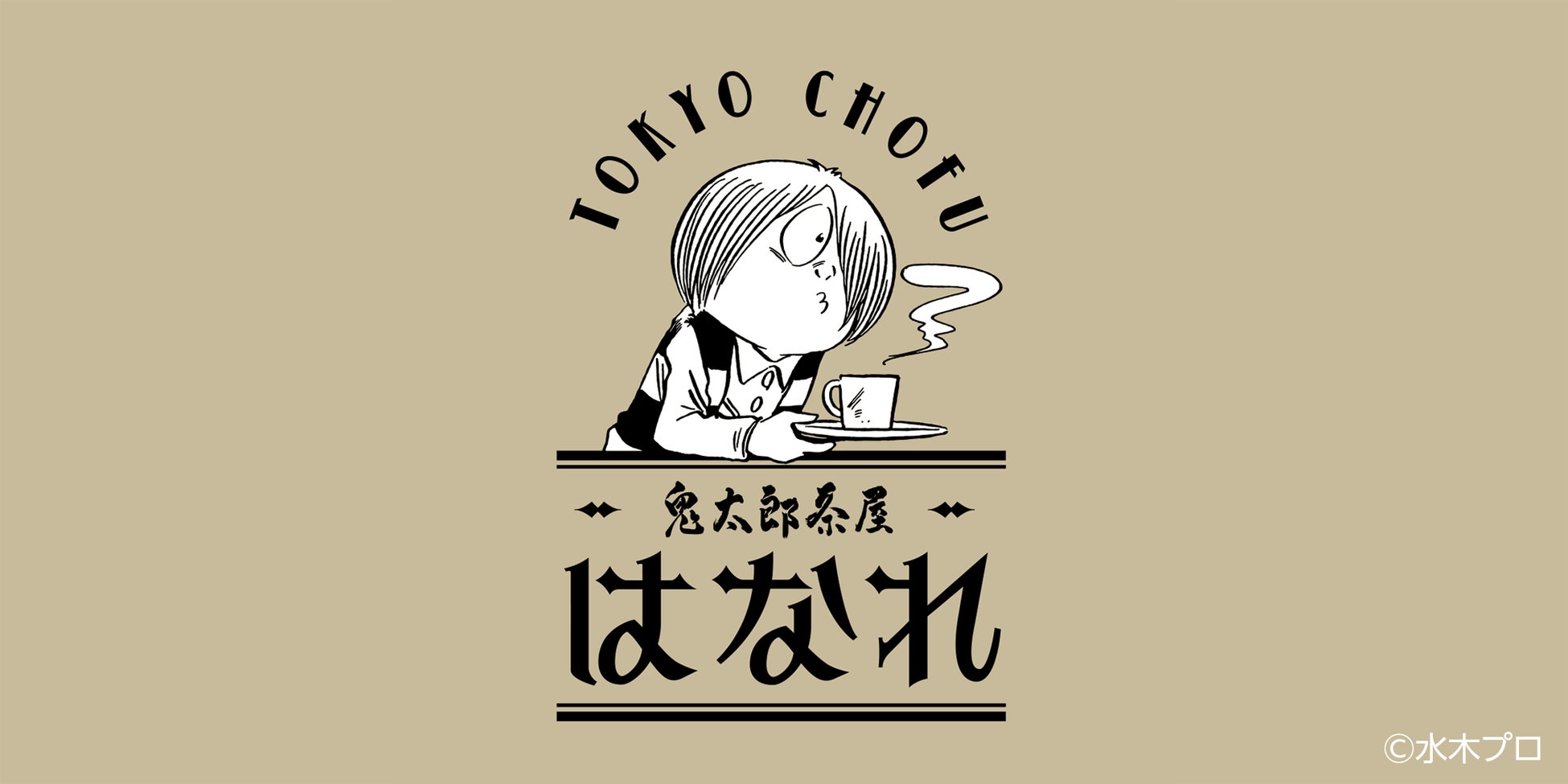 TVアニメ『探偵はもう、死んでいる。』から、シエスタのカラーバリエーションフィギュアが登場