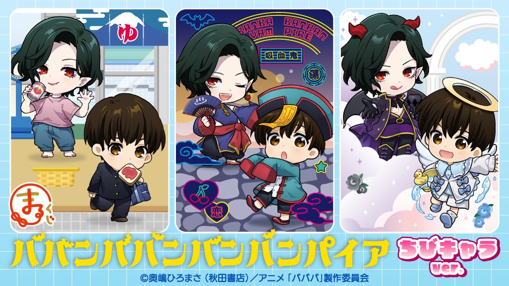 大人気『葬送のフリーレン』のテーマカフェが今年も東名阪で開催決定!「葬送のフリーレンカフェ~Flower Garden~」期間限定オープン!!