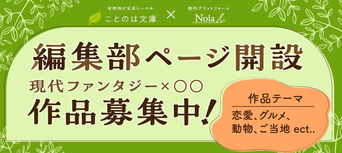 『まるくじ』にて、TVアニメ「ババンババンバンバンパイア」の描き起こしちびキャラグッズが当たるくじが販売開始!
