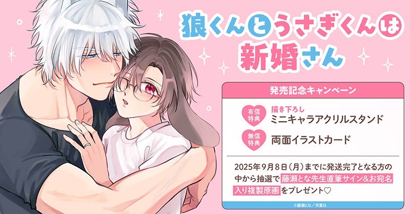 40年以上にわたる美樹本晴彦氏の「マクロス」イラストレーションの軌跡を最新テクノロジーを活用してアート作品に昇華「美樹本晴彦画集『MACROSS』展 〜重唱〜 」