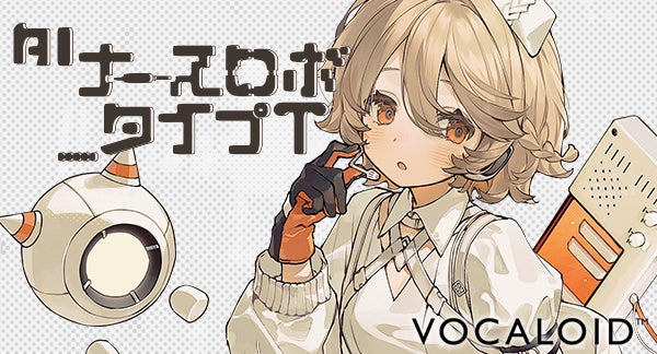 「フェルマーの料理」のLINEスタンプが登場!!