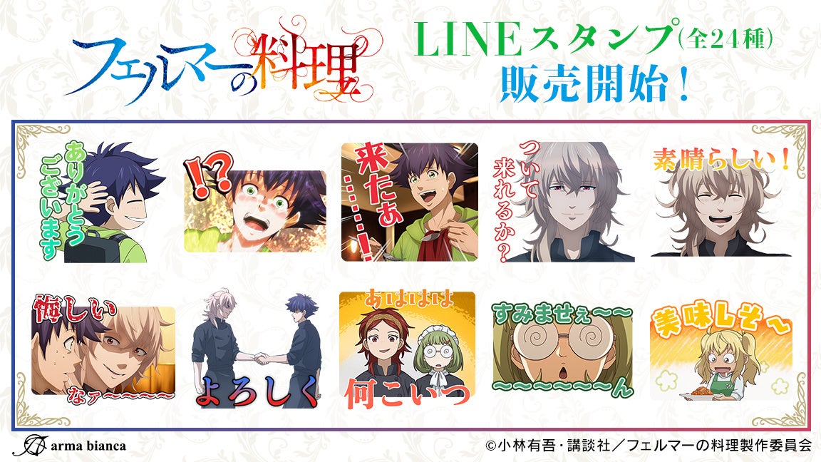 TOKYO BASEの3レーベルより人気ゲーム「ポケットモンスター 」の最新作をモチーフにしたTシャツコレクションが同時発売