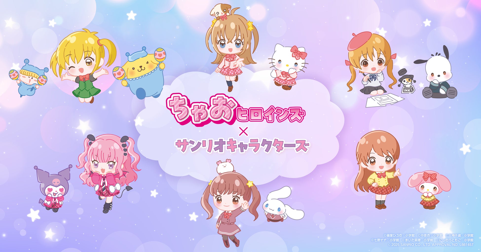 『グリッドマン ユニバース』POPUPクリフストアの事後物販開始！響裕太やローグカイゼルグリッドマンなどの新規描きおろしイラストを使用した特別なグッズが登場！