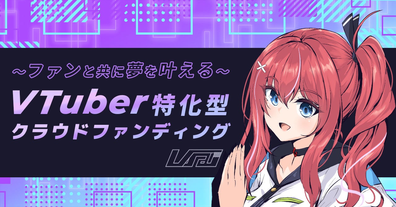 あみあみ秋葉原フィギュアタワー店1周年＆あみあみ秋葉原ラジオ会館店8周年を記念して「リヨ先生」が描く、あみあみ看板娘「あみこちゃん」エコバッグをプレゼントするキャンペーンを開催。