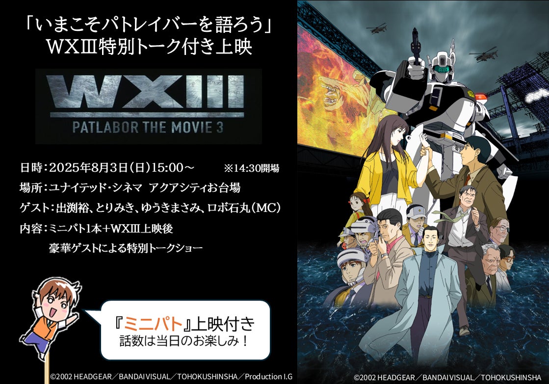 TVアニメ「キルラキル」より、「満艦飾マコ」「鬼龍院皐月」がバニースタイルでフィギュア化。メインヒロインの「纏流子」も、みたび登場。