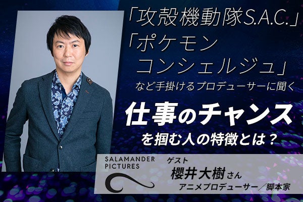 TVアニメ『ガチアクタ』エンディング主題歌 DUSTCELLの新曲「灯火」配信開始 & MV公開