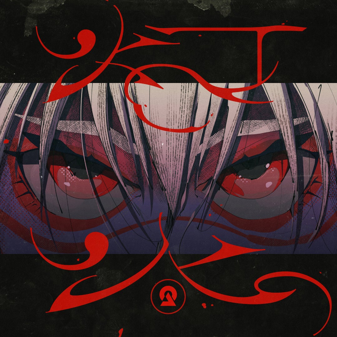 「アクアリウムは踊らない」×「長岡市寺泊水族博物館」スペシャルコラボ開催決定！コラボ中の水族館を訪問するファンツアーも実施！