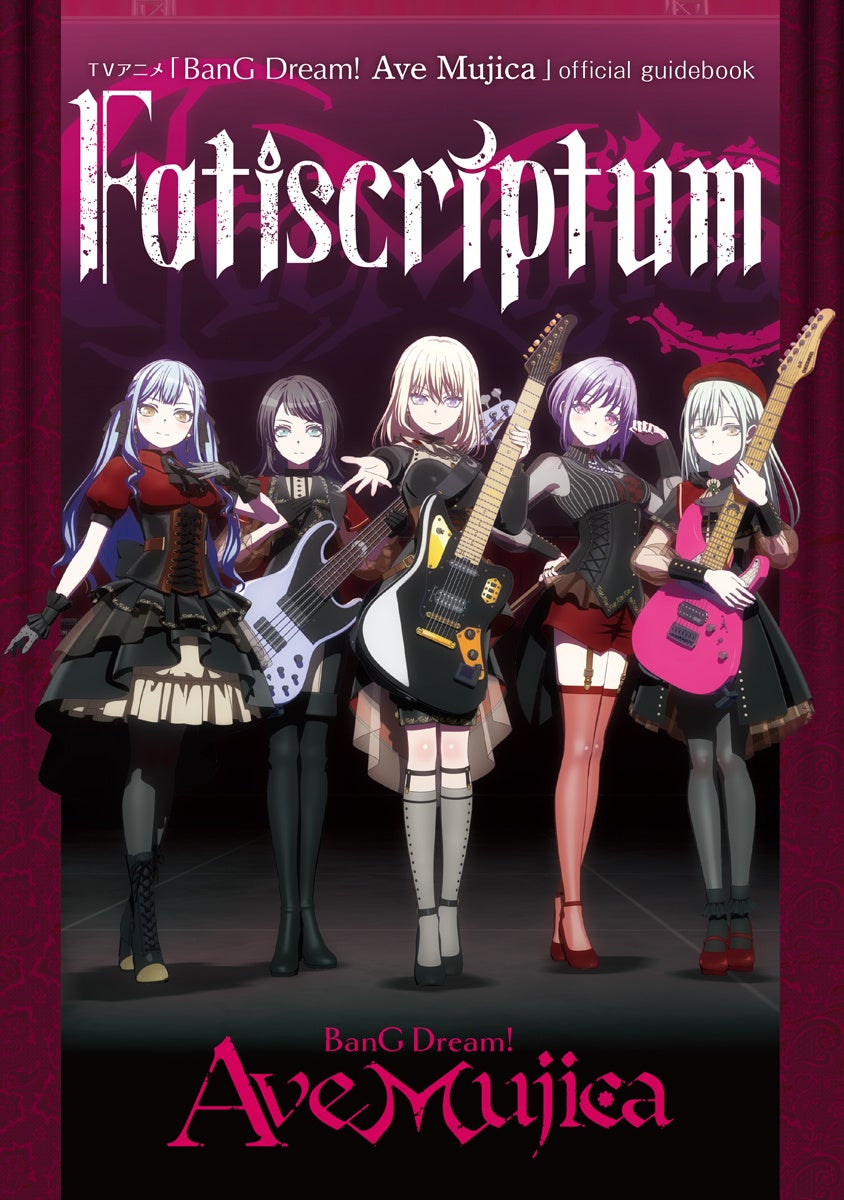 実写ショートドラマ化作品『かつて女の子だった人たちへ』ほか、大人の恋愛コミック『Berry’s COMICS』7月18日（金）発売！