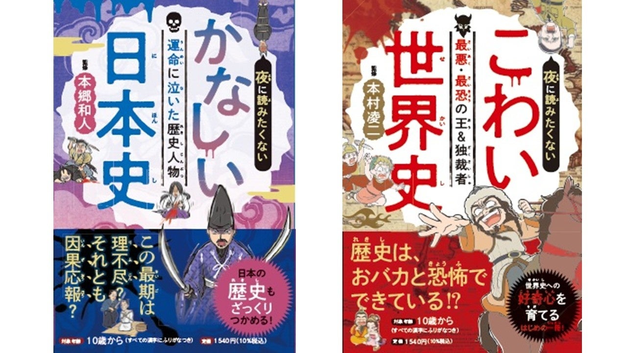 Nintendo Switch™用ソフト『お文具といっしょ ユルっとポチっと遊びましょ』 2025年11月13日発売決定!