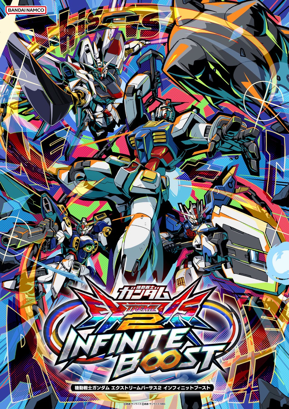 ポケモンの「スピードスター」がおふろで体験できる進化系「びっくらたまご」が登場‼