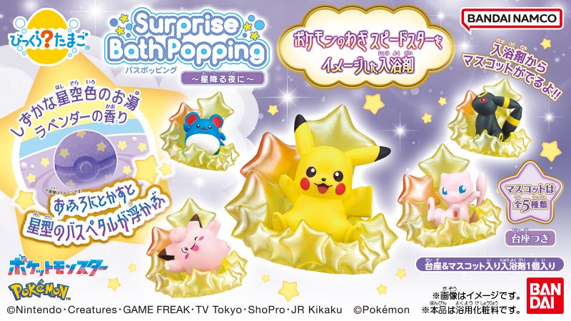 『ダンガンロンパシリーズ』×「めつぶしあんこ」のコラボレーションアイテムの受注を開始！！アニメ・漫画のオリジナルグッズを販売する「AMNIBUS」にて