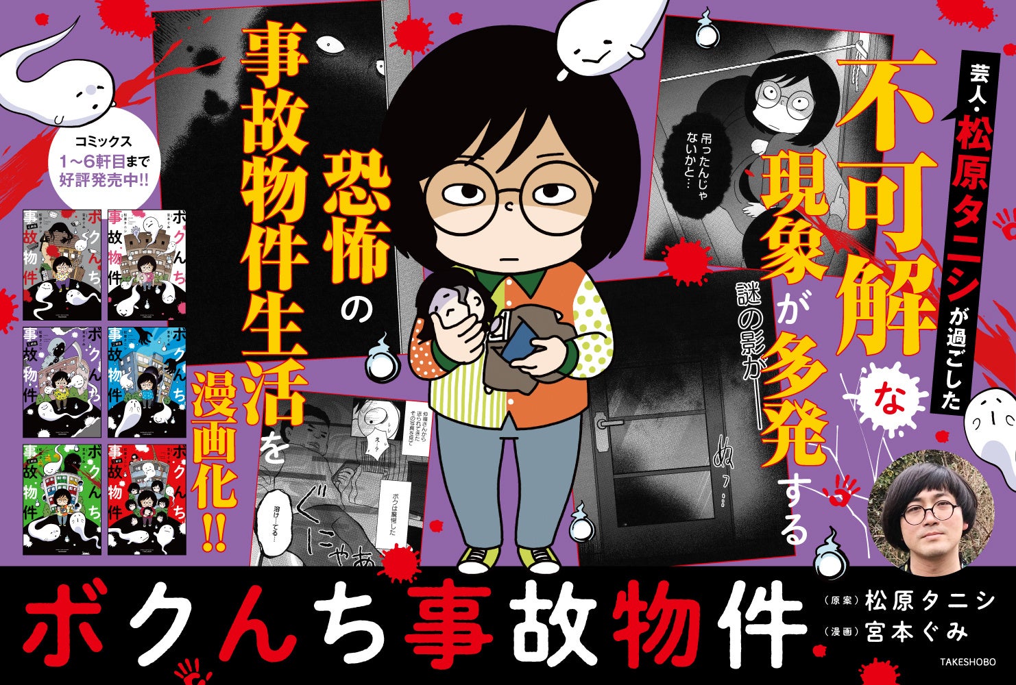 TVアニメ『公女殿下の家庭教師』、 第3話「涙の後に咲く花」の先行カット＆あらすじ、WEB予告を解禁！