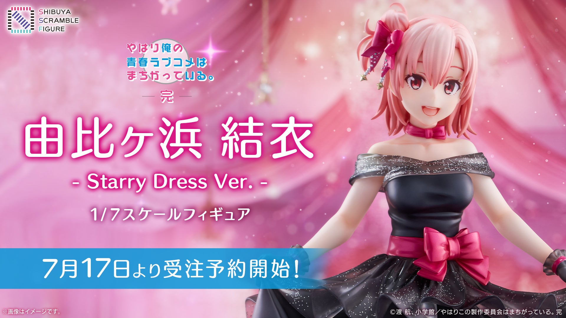 【いよいよ10巻・シリーズ累計175万部!!】いま、いちばん人気の学習マンガ『つかめ！理科ダマン』夏の最新作は、地震、火山、地層など「地球のひみつ」に迫る！