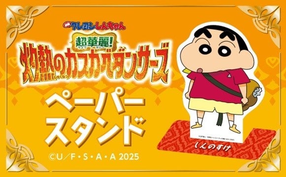 2D対戦格闘ゲーム『HUNTER×HUNTER NEN×IMPACT』本日発売！