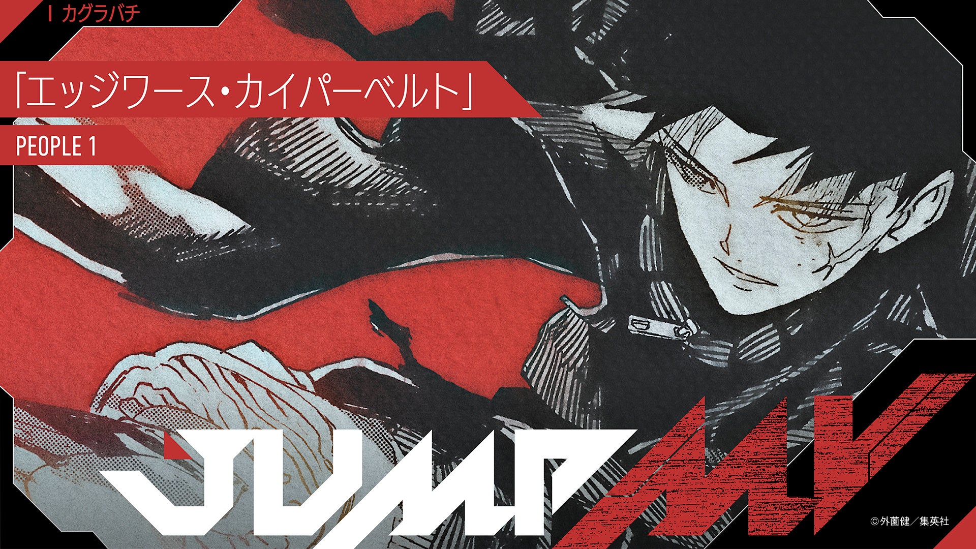 【7月22日(火)23:30~ 第4話放送!】オリジナルTVアニメ「ネクロノミ子のコズミックホラーショウ」あらすじ・先行カット・WEB予告公開!