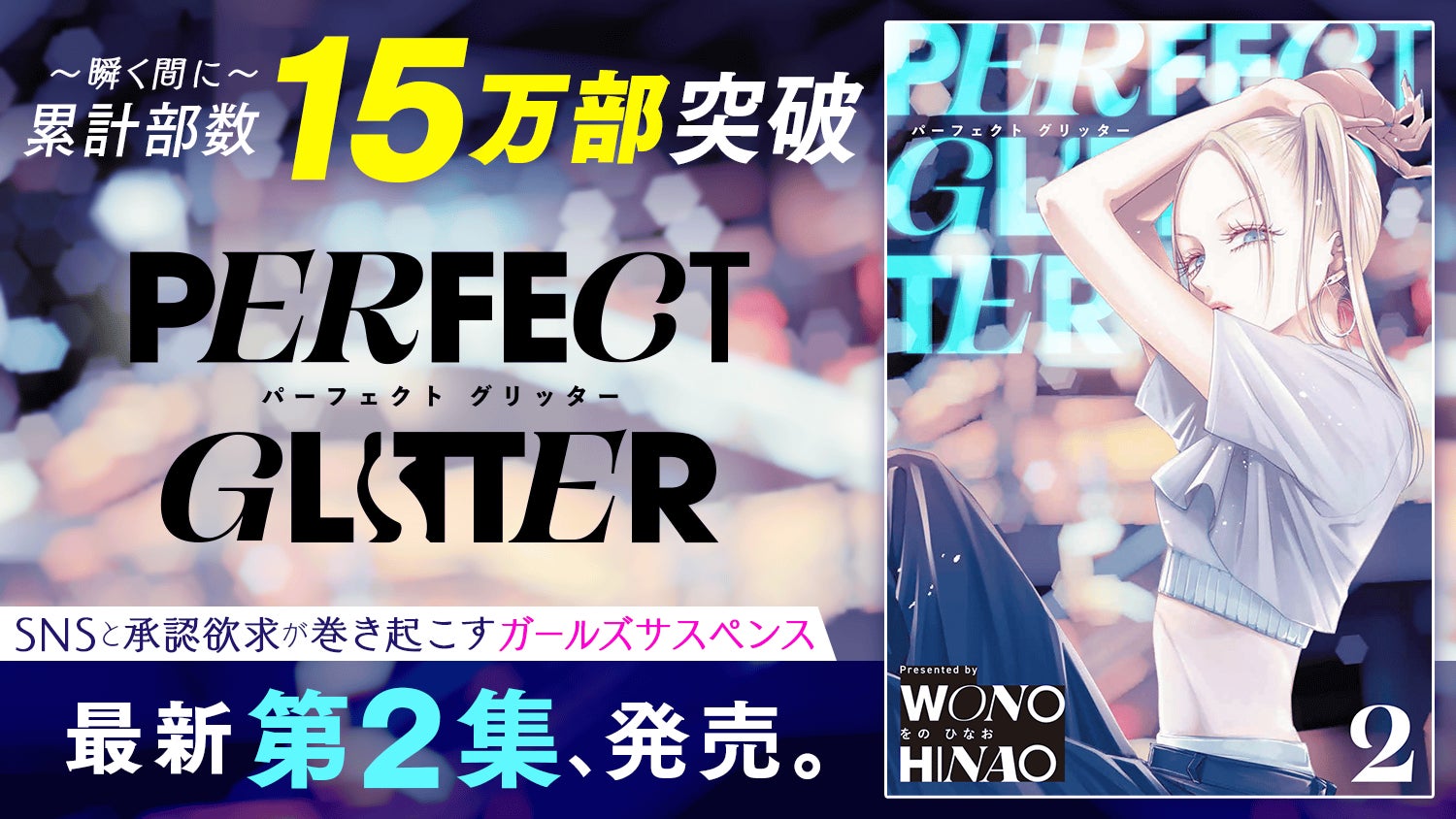 ASMR&公営競技(ボートレース・競馬)特化の新規VTuber事務所『バニクラ』設立・新人VTuberオーディション開催