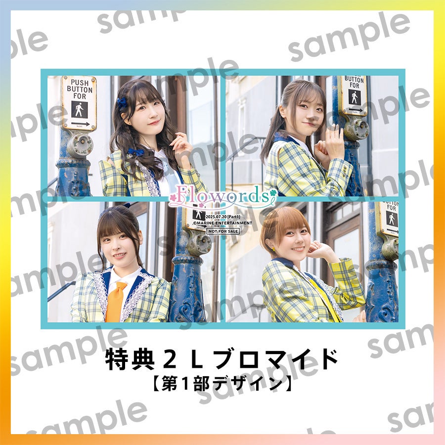 大ブレーク中のCGアニメーション『アメイジングデジタルサーカス』より、ぬいぐるみミラーなど8商品が8月上旬より発売決定！